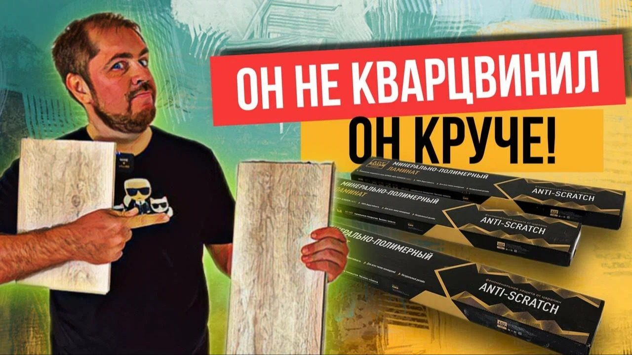 НОВИНКА! ART STONE ARMOR MPL